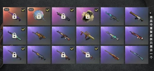 绝地求生（PUBG）生存等级38 名誉等级2 成长武器2 载具1 枪皮50 美杜莎，塞壬平底锅，女老黑