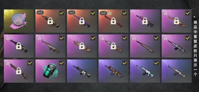 绝地求生（PUBG）生存等级487 名誉等级3 成长武器3 究极1 载具18 枪皮64 布加迪威龙究极  