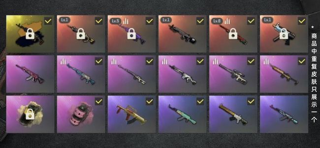 绝地求生（PUBG）生存等级179 名誉等级3 成长武器5 究极1 载具3 枪皮40 11111