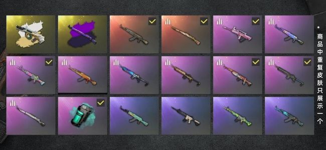 绝地求生（PUBG）生存等级340 名誉等级2 究极2 载具10 枪皮154 可以排位可以先上号看