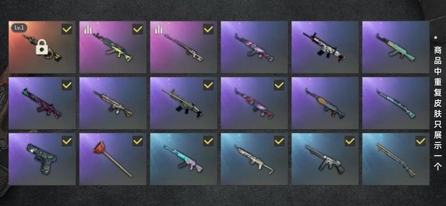 绝地求生（PUBG）生存等级20 名誉等级2 成长武器1 载具1 枪皮38 帕拉梅拉阿斯顿马丁两辆跑车