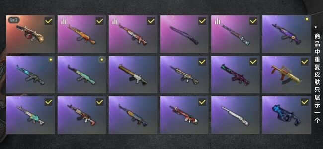 绝地求生（PUBG）生存等级8 名誉等级2 成长武器1 载具1 枪皮51 牛头Aug