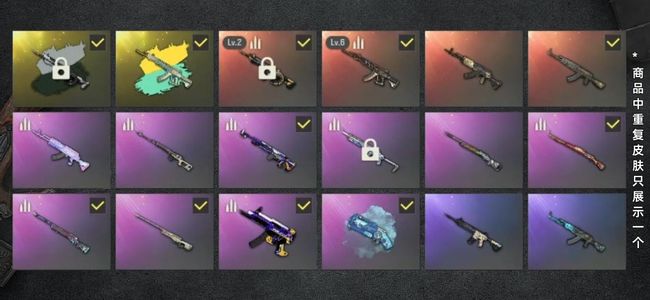 绝地求生（PUBG）生存等级257 名誉等级2 成长武器2 究极2 载具8 枪皮66 6级异色ace 2级异色m4