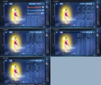 倩女幽魂【109级影灵】12套细节影灵