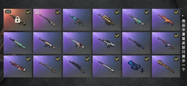 绝地求生（PUBG）生存等级139 名誉等级1 成长武器1 载具1 枪皮48 便宜出 已激活PUBG成长武器