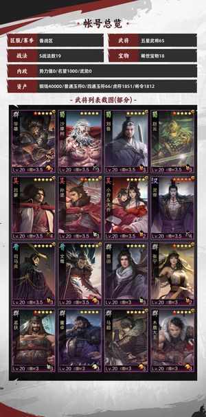 率土之滨可以砍价议价 看上私聊