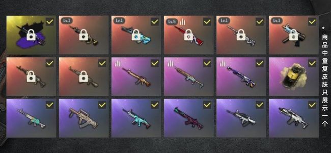 绝地求生（PUBG）生存等级21 名誉等级2 成长武器5 究极1 载具6 枪皮35 五级无信号带异色带女团多成长皮