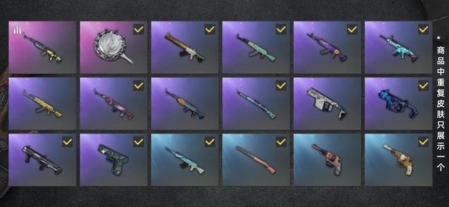 绝地求生（PUBG）生存等级9 名誉等级2 载具2 枪皮29 保时捷吉普车车皮