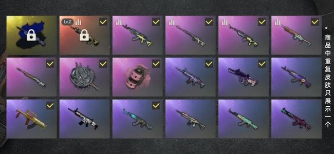 绝地求生（PUBG）生存等级43 名誉等级2 成长武器1 究极1 载具4 枪皮77 超级漂亮号