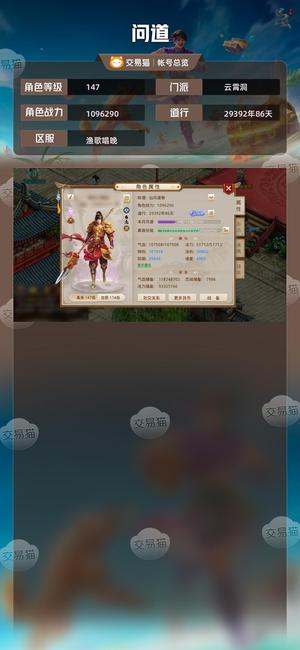 问道【147级云霄洞】 强七暴力带所相一套