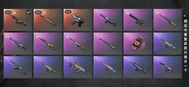 绝地求生（PUBG）生存等级1 名誉等级2 成长武器3 载具2 枪皮44 三级时空m4二级小夜曲寒蚀三图