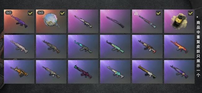 绝地求生（PUBG）生存等级1 名誉等级2 成长武器2 载具3 枪皮66 女团 双美杜莎 塞壬锅