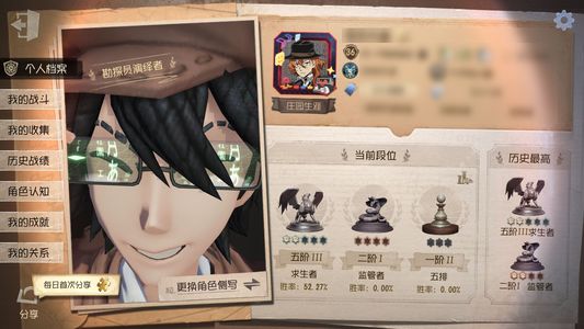 第五人格【36级】日向创和薄金，勘探5000认知
