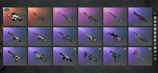 绝地求生（PUBG）生存等级1 名誉等级2 成长武器1 载具1 枪皮30 马丁豪华跑车加狗砸