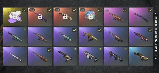 绝地求生（PUBG）生存等级65 名誉等级2 成长武器3 究极1 载具3 枪皮38 美杜莎白异色，马丁，塞壬锅牛头