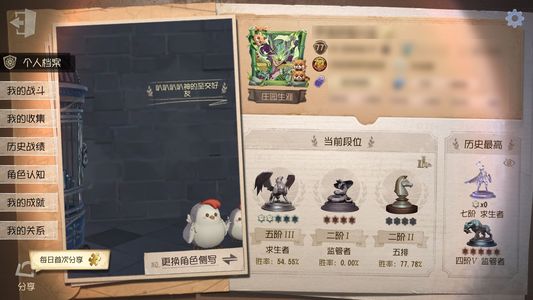 第五人格【77级】玩具商小情号