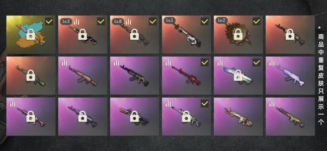 绝地求生（PUBG）生存等级426 名誉等级3 成长武器4 究极1 载具9 枪皮66 六级金龙762