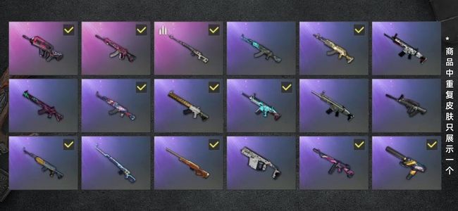 绝地求生（PUBG）生存等级55 名誉等级2 载具1 枪皮47 pubg账号 老黑角色带改名卡