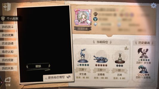 第五人格【37级】第五人格猫和老鼠连体号便宜出