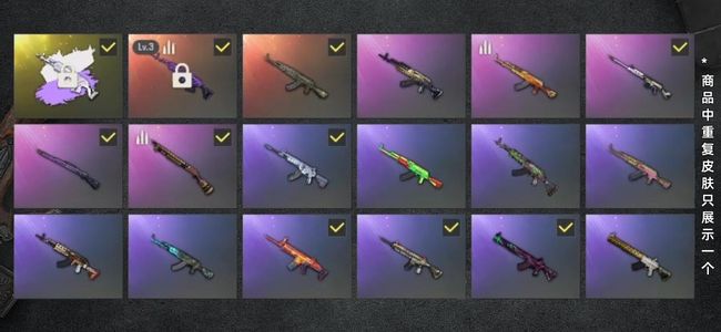 绝地求生（PUBG）生存等级60 名誉等级2 成长武器1 究极1 载具2 枪皮54 美杜莎加白一色