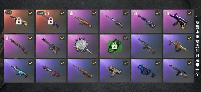 绝地求生（PUBG）生存等级33 名誉等级2 成长武器2 载具1 枪皮27 3级美杜莎牛头绿烟