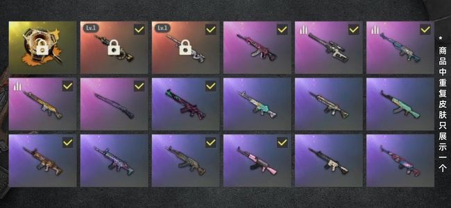 绝地求生（PUBG）生存等级209 名誉等级2 成长武器2 究极1 载具2 枪皮66 异色锅AWM M416成长皮肤