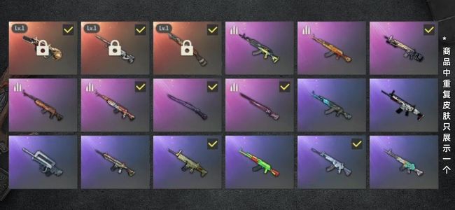 绝地求生（PUBG）生存等级256 名誉等级3 成长武器3 载具5 枪皮113 没时间玩了