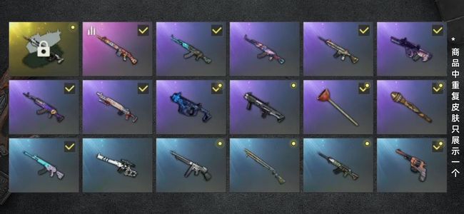 绝地求生（PUBG）生存等级10 名誉等级2 究极1 枪皮29 豪华布加迪缺积分马丁积分500