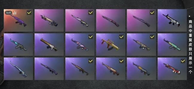 绝地求生（PUBG）生存等级40 名誉等级2 成长武器1 载具1 枪皮65 四级美杜莎一图纸多套装