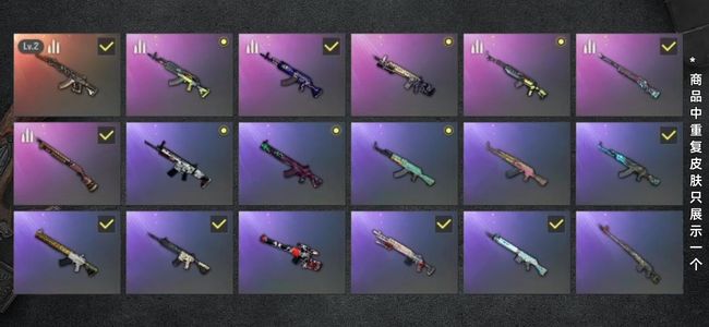 绝地求生（PUBG）生存等级14 名誉等级2 成长武器1 载具2 枪皮46 二级妖魔ACE粉电包