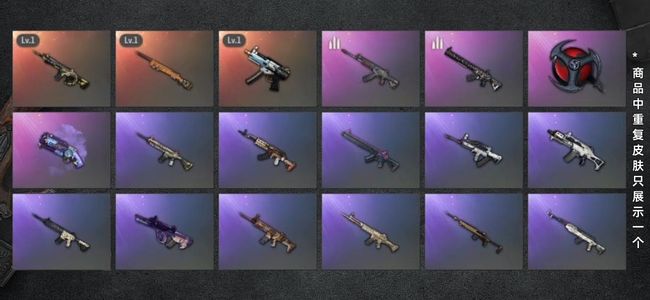 绝地求生（PUBG）生存等级1 名誉等级2 成长武器3 载具4 枪皮83 三成长＋锅＋紫烟枪＋余音＋不朽