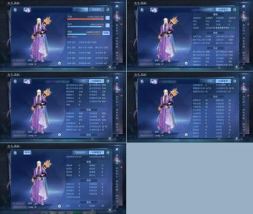 倩女幽魂【109级魅者】准12套强九套幻魅寇岛号