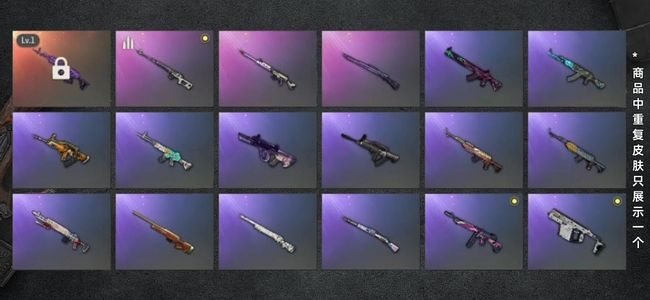 绝地求生（PUBG）生存等级1 名誉等级2 成长武器1 枪皮58 美杜莎原皮