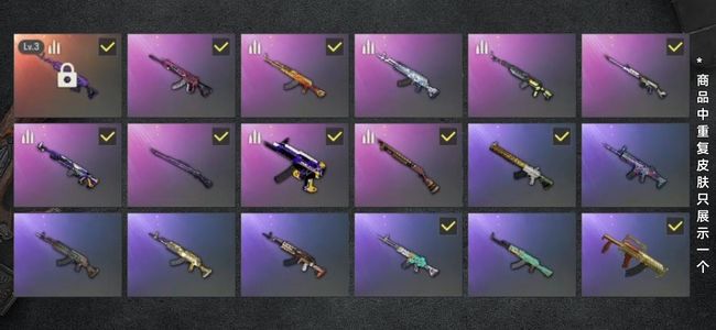 绝地求生（PUBG）生存等级58 名誉等级2 成长武器1 载具3 枪皮93 3美杜莎3图