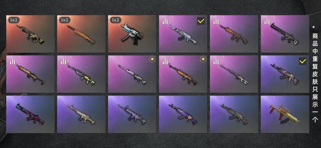 绝地求生（PUBG）生存等级1 名誉等级2 成长武器3 载具3 枪皮62 巴黎世家比基尼 三成长 好物