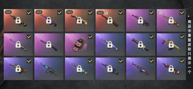 绝地求生（PUBG）生存等级49 名誉等级2 成长武器4 载具2 枪皮45 4成长美杜莎悟空金牛时空饮料