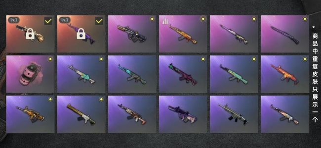 绝地求生（PUBG）生存等级1 名誉等级2 成长武器2 枪皮57 美杜莎 aug 粉烟 1图