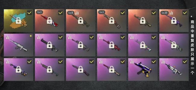 绝地求生（PUBG）生存等级1295 名誉等级4 成长武器3 究极1 载具21 枪皮87 3段10级美杜莎加9级金龙