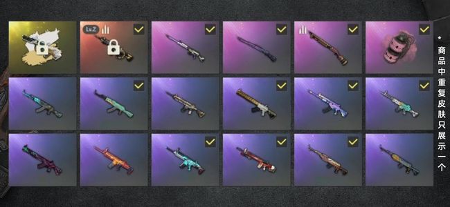 绝地求生（PUBG）生存等级13 名誉等级2 成长武器1 究极1 载具2 枪皮65 低级号，美杜莎762