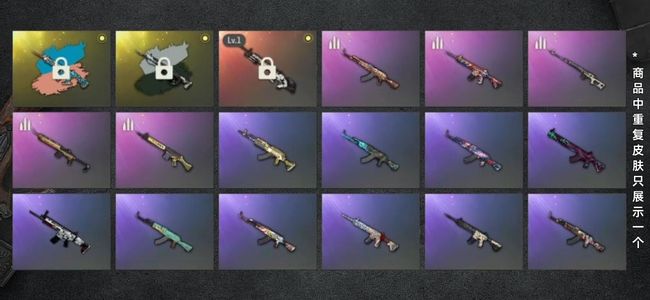 绝地求生（PUBG）生存等级1 名誉等级2 成长武器1 究极2 载具3 枪皮100 绝地求生（PUBG）