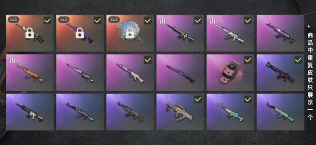 绝地求生（PUBG）生存等级49 名誉等级2 成长武器3 载具7 枪皮74 美杜莎恶魔猎手粉烟雾塞壬平底锅