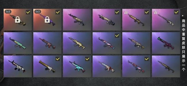 绝地求生（PUBG）生存等级25 名誉等级成长武器2 载具4 枪皮33 低级号2成长