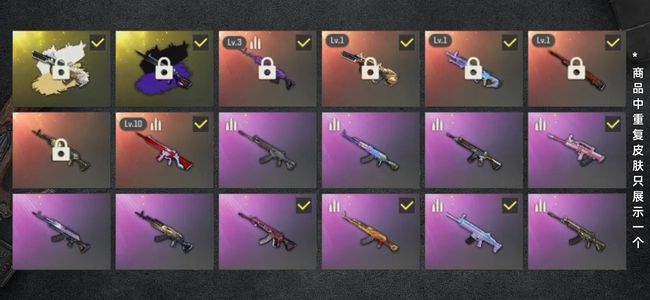 绝地求生（PUBG）生存等级289 名誉等级3 成长武器4 究极2 载具11 枪皮232 生存等级289