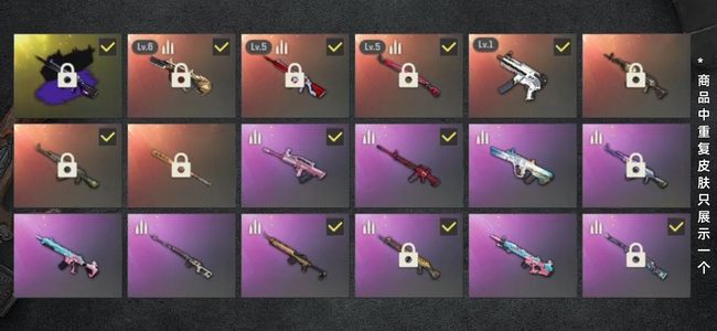 绝地求生（PUBG）生存等级1404 名誉等级4 成长武器4 究极1 载具21 枪皮62 为了生活，没时间玩了绿头小丑女