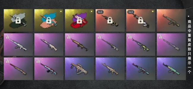 绝地求生（PUBG）绝地求生（PUBG）