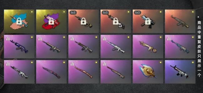 绝地求生（PUBG）绝地求生（PUBG）