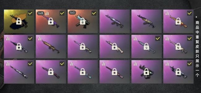 绝地求生（PUBG）生存等级225 名誉等级2 成长武器2 究极1 载具9 枪皮65 异色美杜莎保时捷卡宴