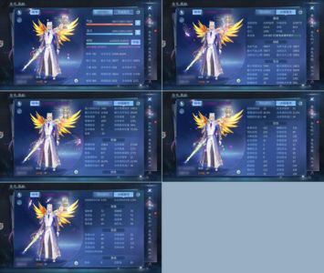 倩女幽魂【109级 】细节109魅者276配置