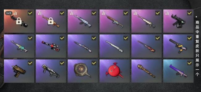 绝地求生（PUBG）生存等级131 名誉等级2 成长武器1 载具6 枪皮35 经济小号，竞技以开