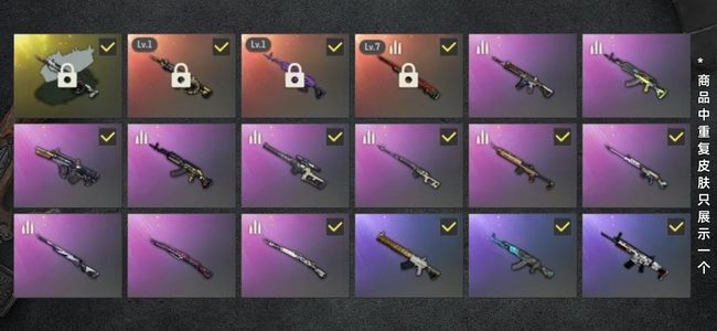 绝地求生（PUBG）生存等级173 名誉等级3 成长武器3 究极1 载具4 枪皮49 悟空美杜莎时空使者异色暗影之主